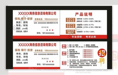 專業(yè)金融信息咨詢，助力您的財(cái)富增長(zhǎng)之路
