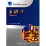 金融學(xué)（本科）專業(yè)深度解析 前景、學(xué)習(xí)體驗與職業(yè)發(fā)展