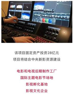 江西影視文旅新地標 總投資28億元打造大型影視基地，八大基地齊聚，邀您共襄盛舉