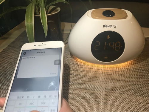 一面藝術(shù)，一面科技 這款智能鬧鐘刷新了我對科技產(chǎn)品的認知