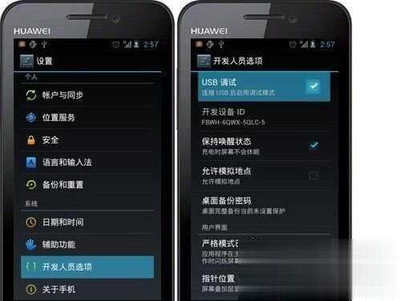 手機USB連接電腦失敗？智能軟件助你輕松排查與解決