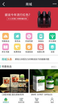 大醫(yī)惠眾iPhone版下載與2018版信息咨詢(xún)服務(wù)詳解